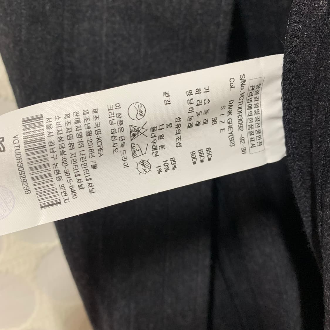 viviennewestwood 울 스트라이프 원피스 상품이미지9