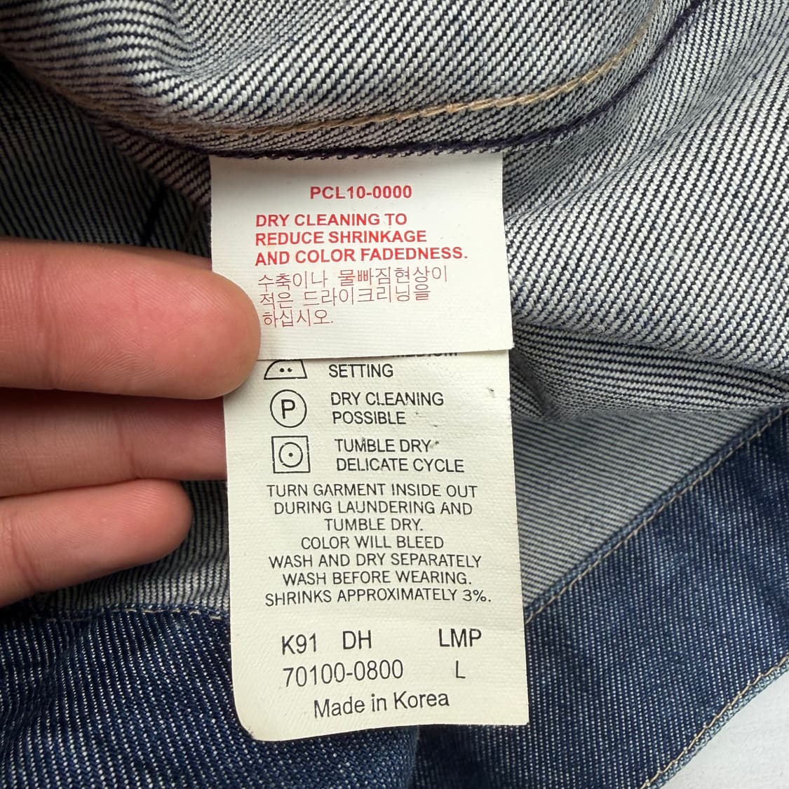 리바이스 엔지니어드 데님 버튼 트러커 자켓 L 상품이미지8