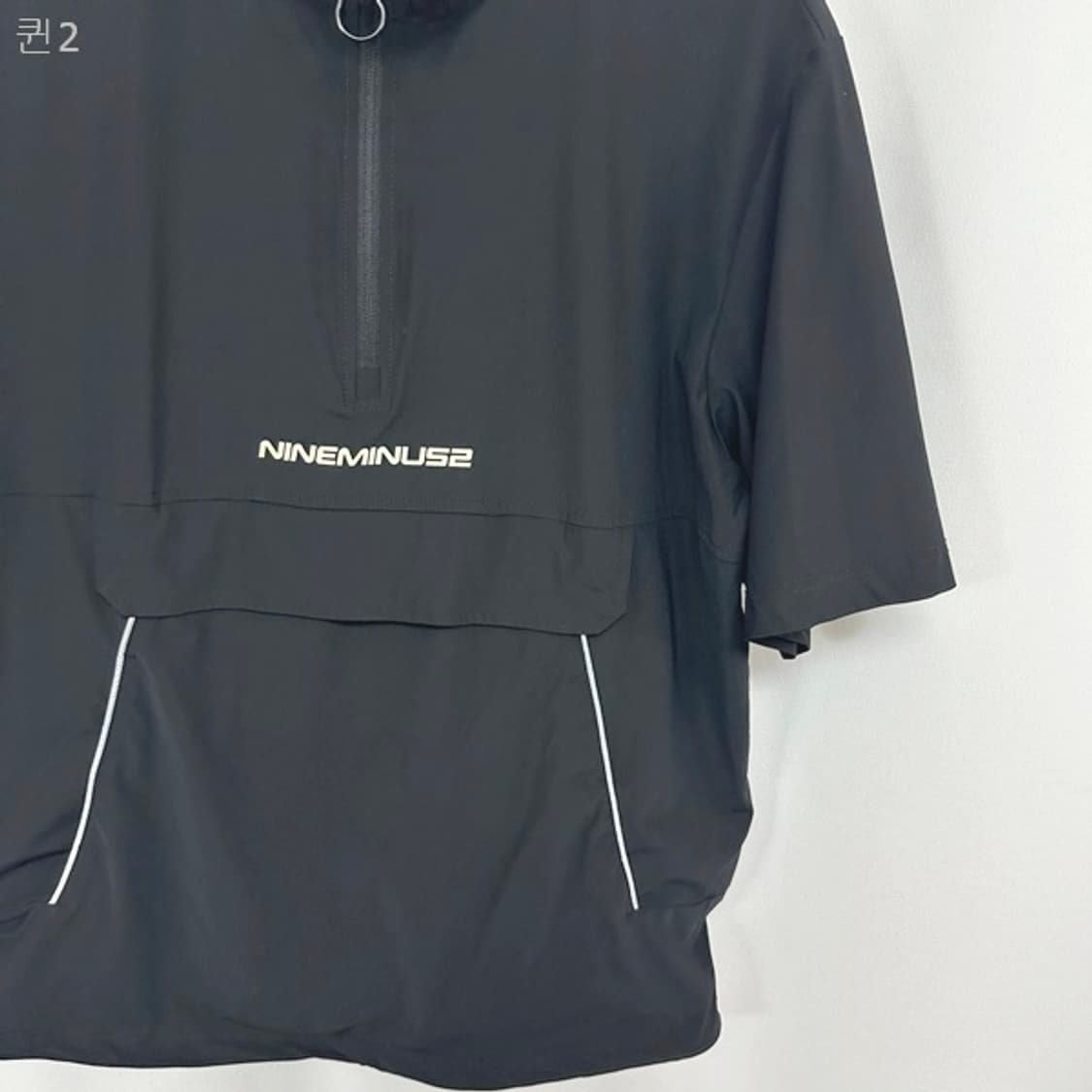 NINEMINUS2 남자 반집업 반팔티 검정 95 상품이미지7