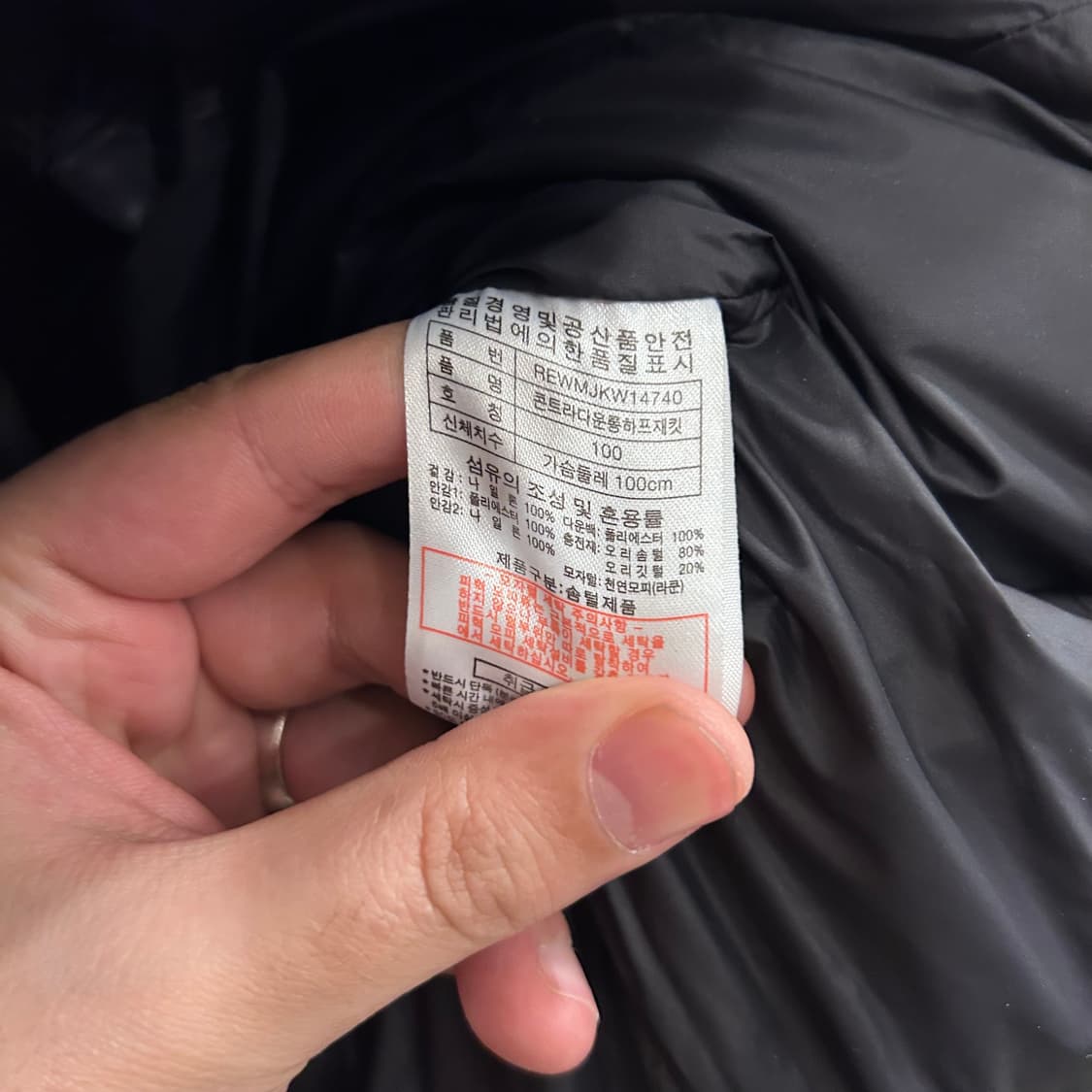 레드페이스 콘트라 덕다운 후드 하프 패딩 상품이미지4