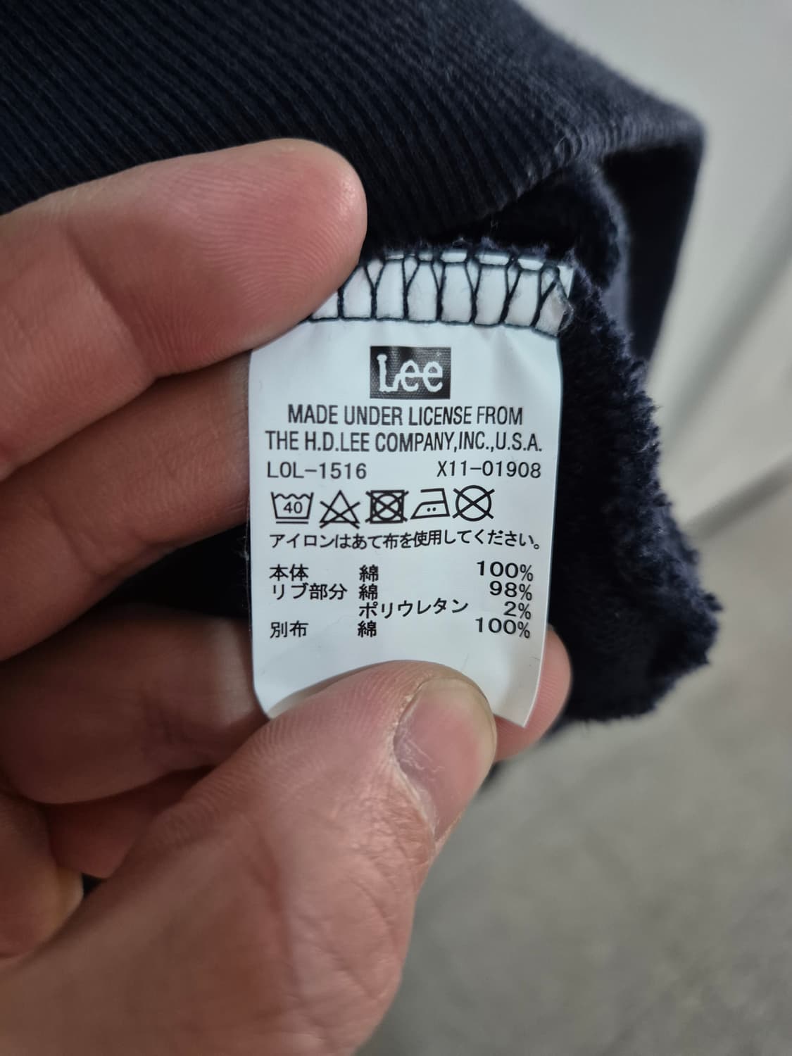 리 유니온메이드 후드 상품이미지4