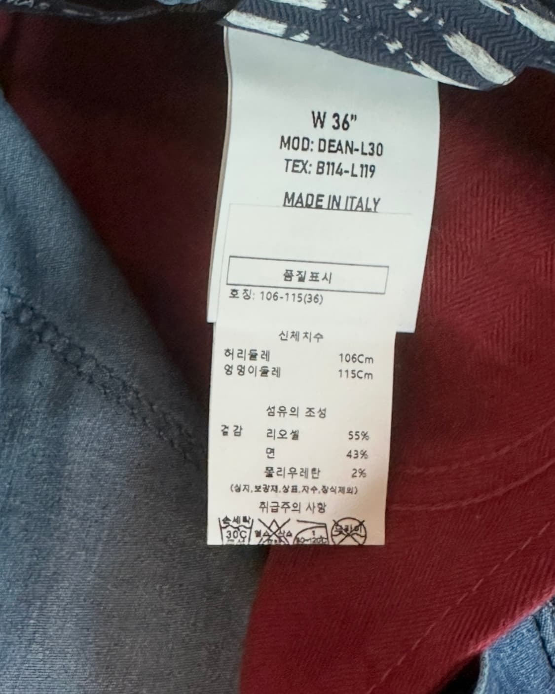 맨온더분 여름 청바지 36사이즈 새상품 상품이미지2