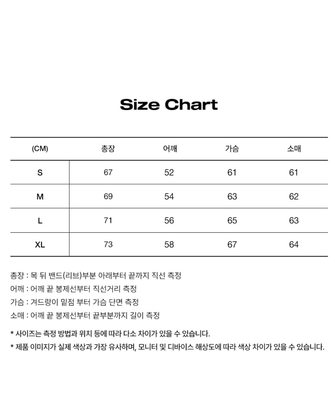베어키링 체크 윈드 브레이커 상품이미지5