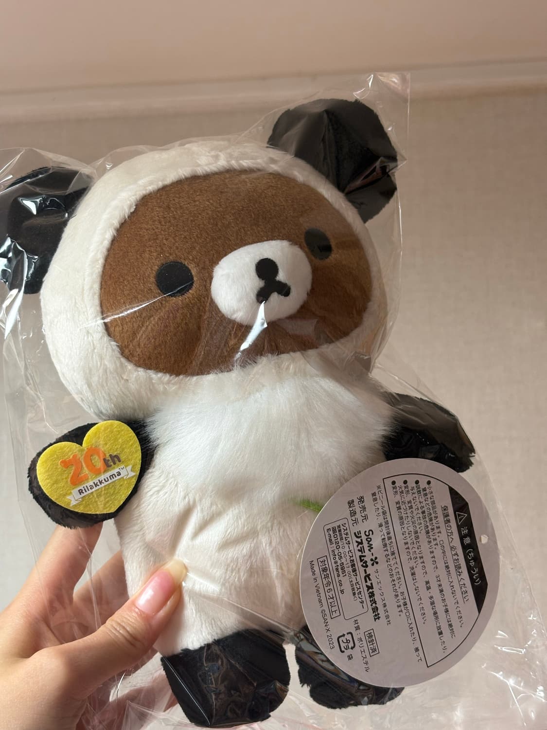 산엑스 인형 코구마 판다 상품이미지1