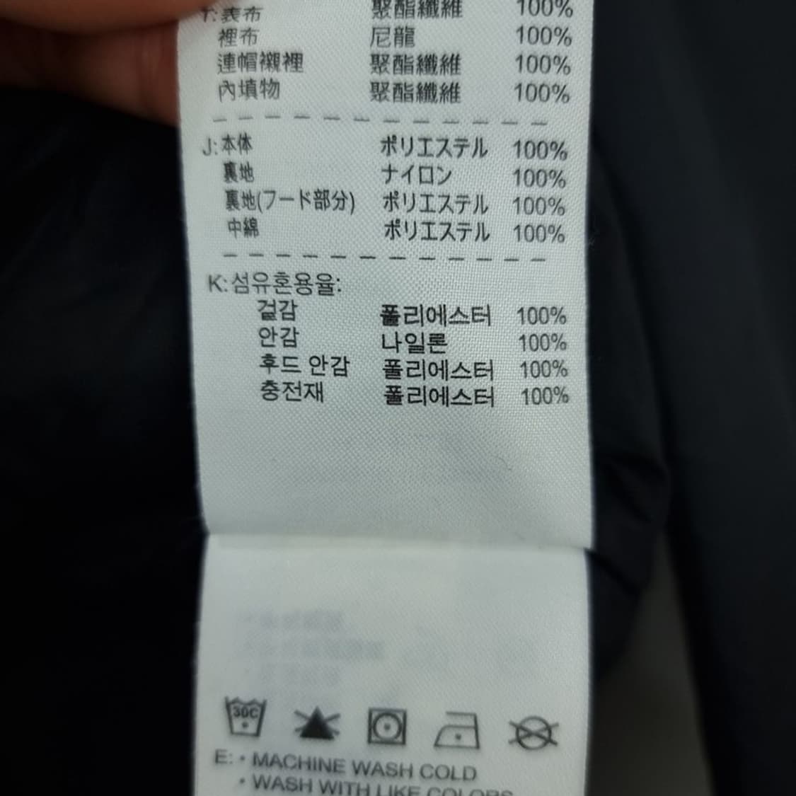 [나이키] 로고 자수 윈드러너 후드 바람막이 자켓 블랙 M18825 상품이미지10