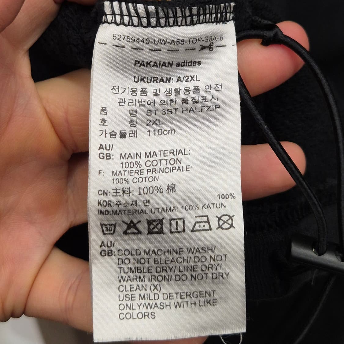 아디다스 스트라이프 하프집업 2XL 상품이미지6