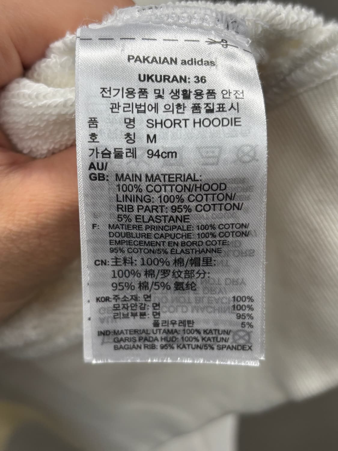 아디다스 크롭 삼선 후드티 M 상품이미지6