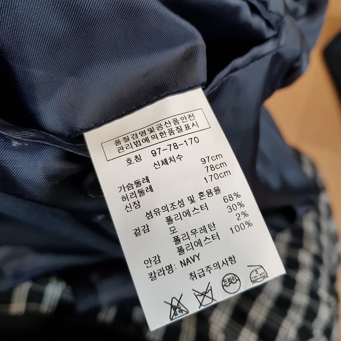 95-97 / 레노마 / 정장 자켓 바지 셋업세트 /네이비/407-수02 상품이미지3