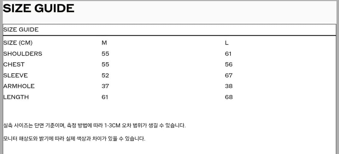 투머치택스 레더 자켓 워시드 블랙 상품이미지7