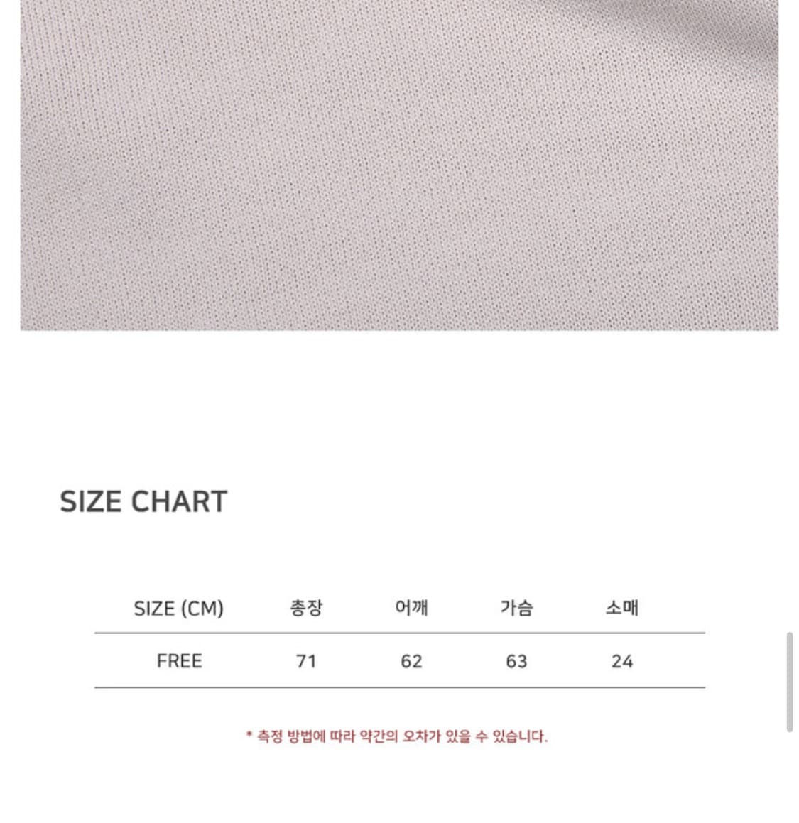 새제품 브아빗 남성 여름 반팔니트 그레이 상품이미지4