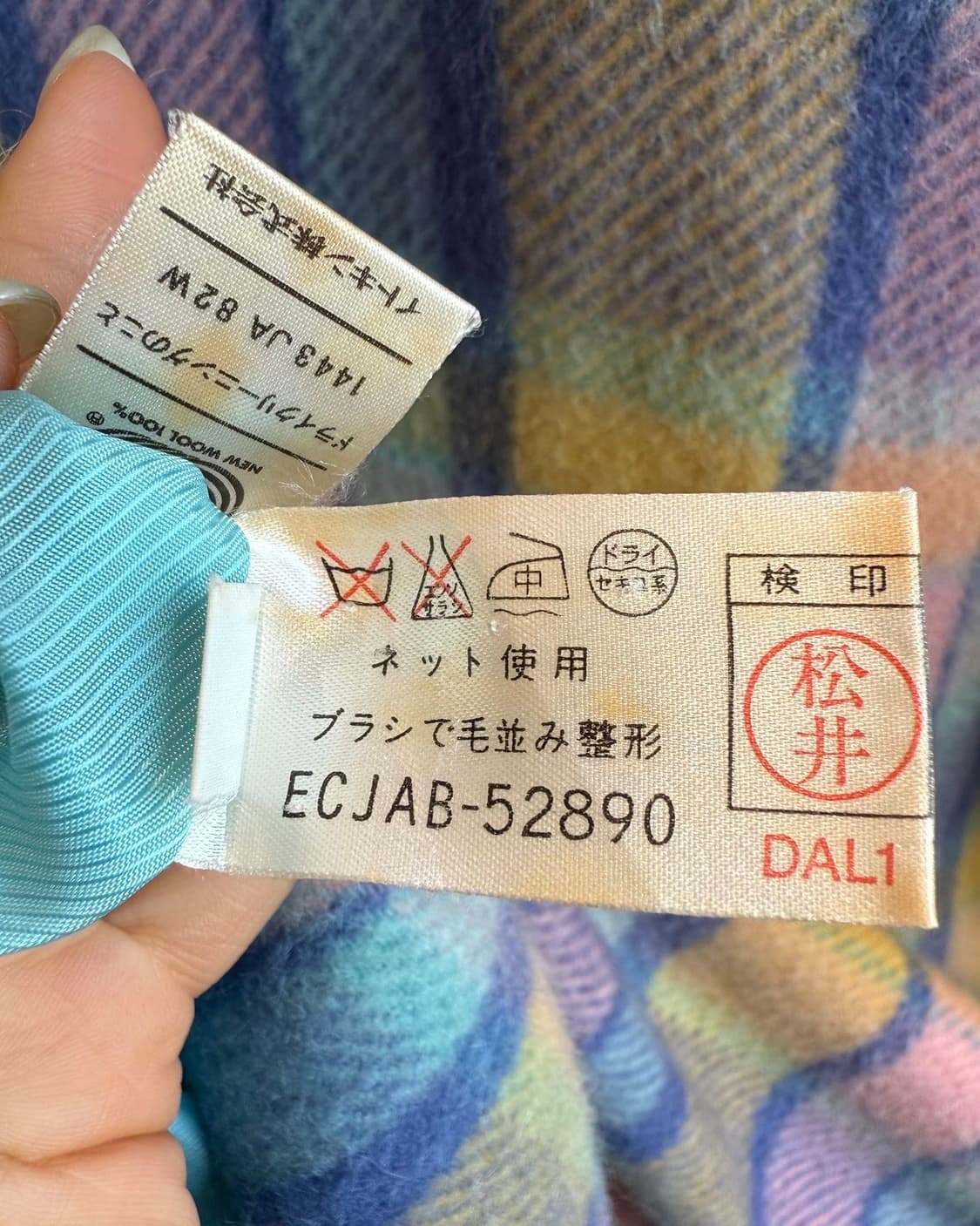 쿠레쥬 멀티컬러 체크 울 코트  상품이미지9