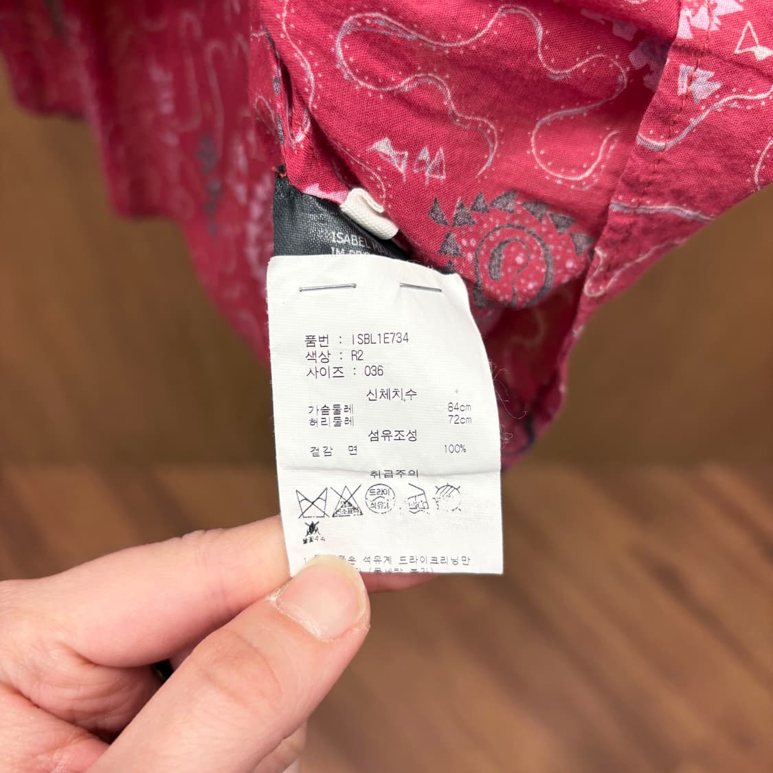 이자벨마랑 에뚜왈 코튼 블라우스 보헤미안 패턴 프린트 플리츠 디테일 핑크 상품이미지7