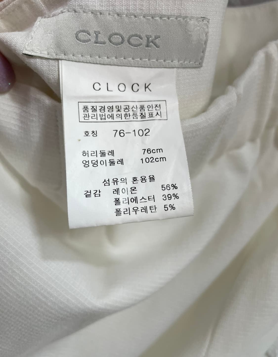 CLOCK 화이트 와이드팬츠 레이온팬츠 여름팬츠 상품이미지4