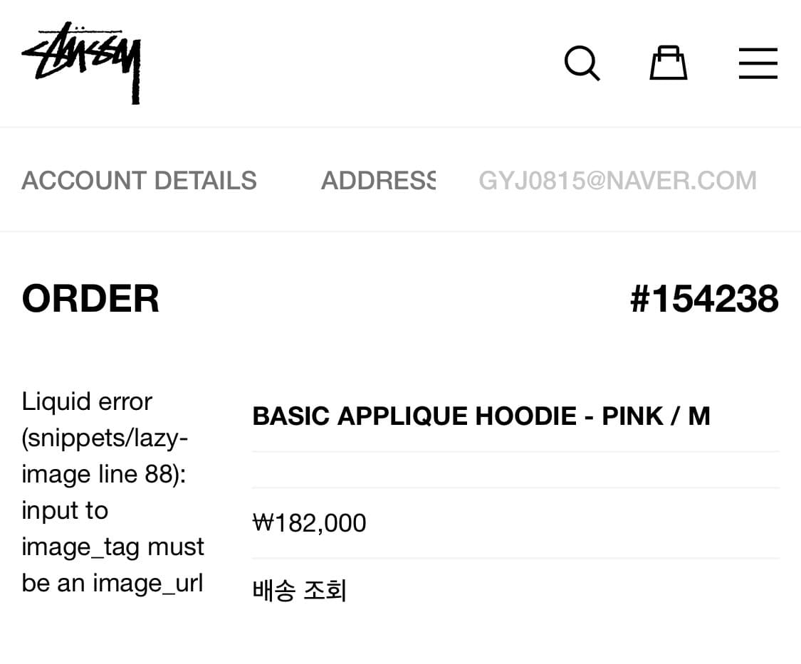 스투시 아플리케후드티 핑크 상품이미지4