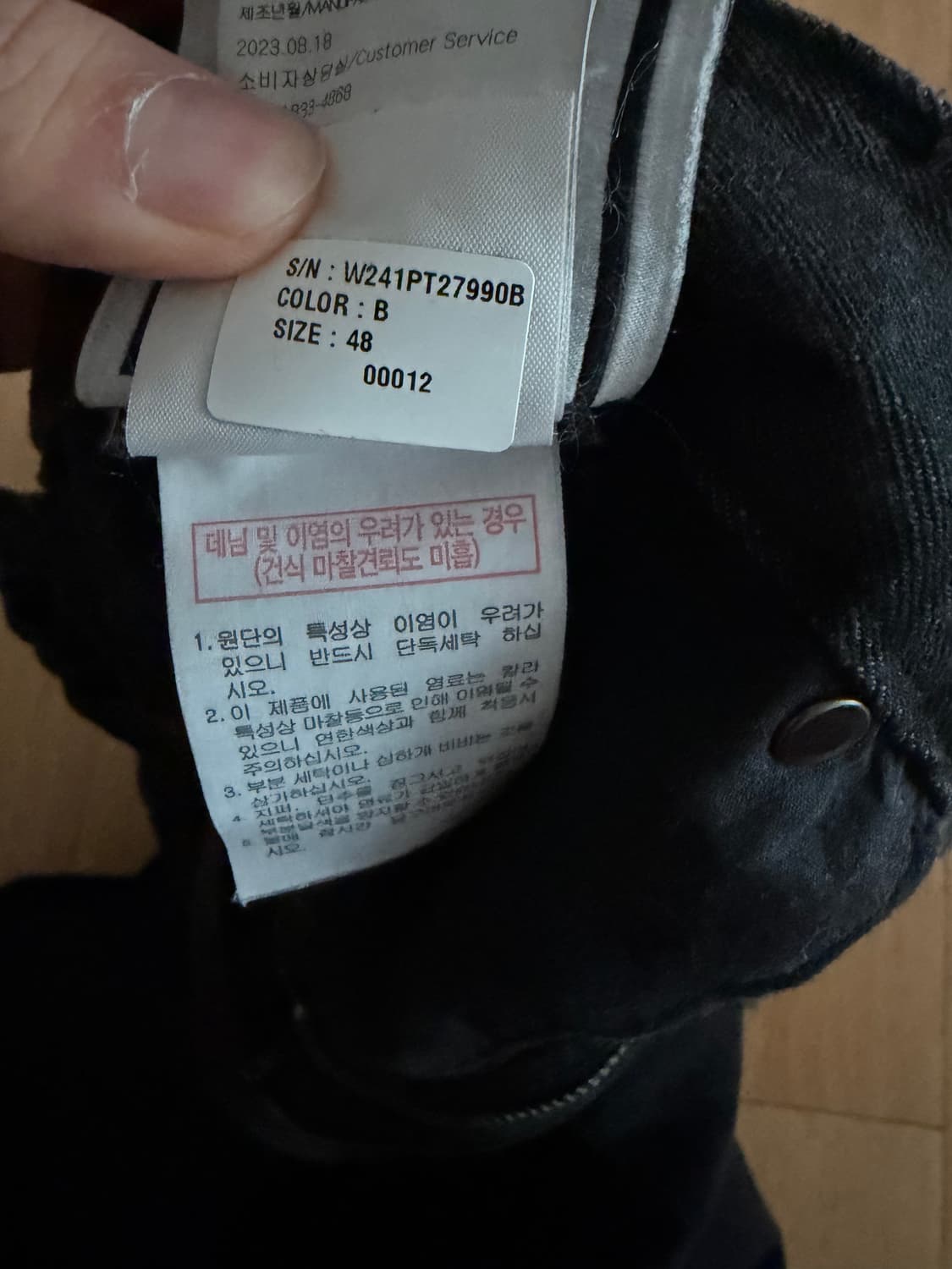 [48] 우영미 셔링 데님 상품이미지7