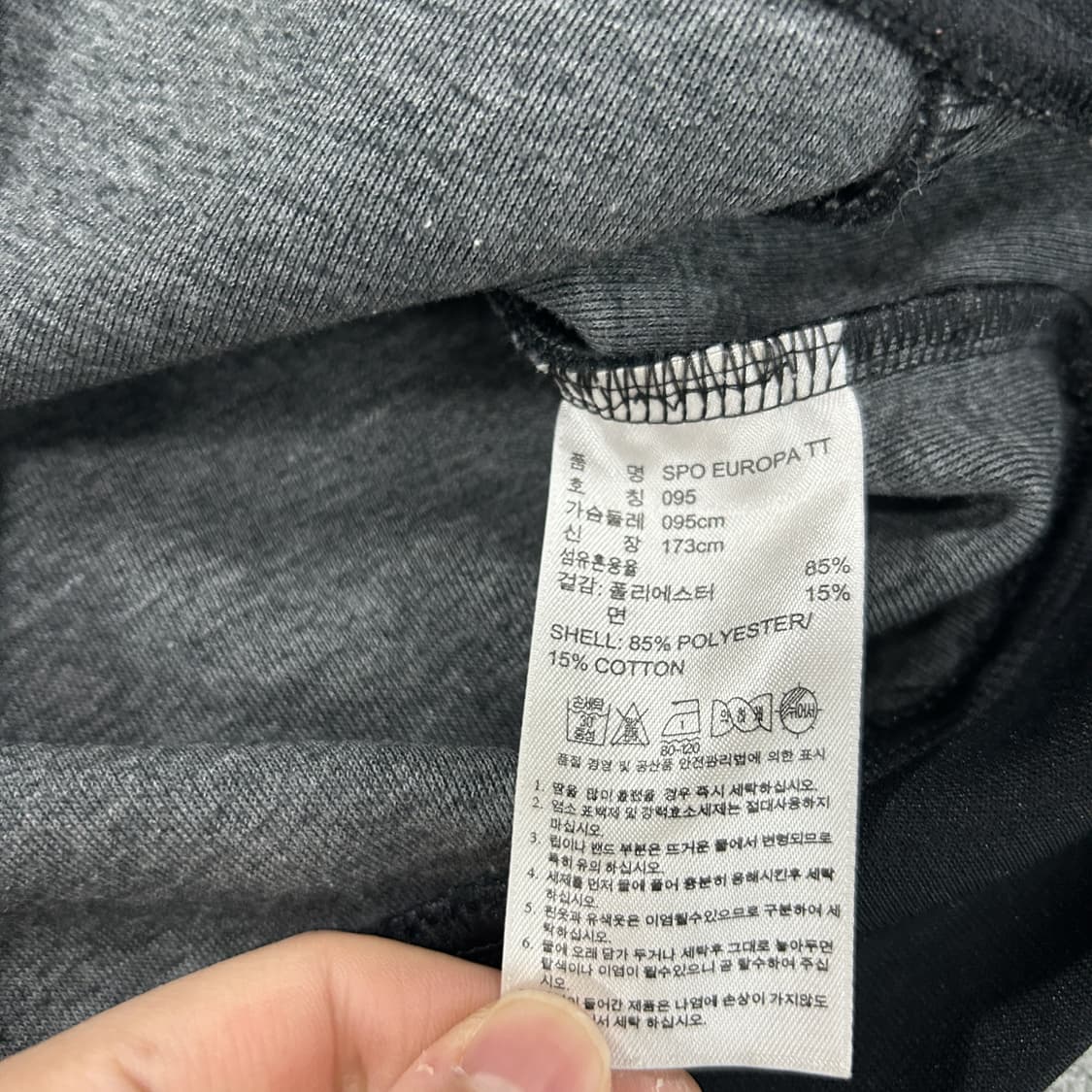 아디다스 유로파 삼선 트랙탑 블랙 m 상품이미지3