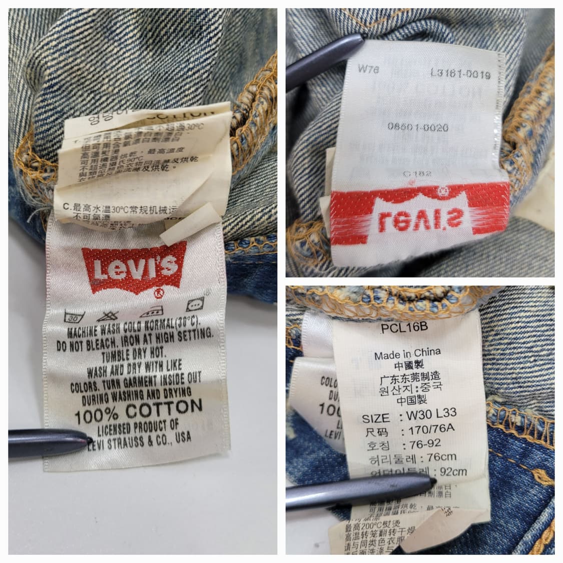 LEVI'S 00'S 리바이스 501 워싱 데님 청바지 / 남 30
 상품이미지9