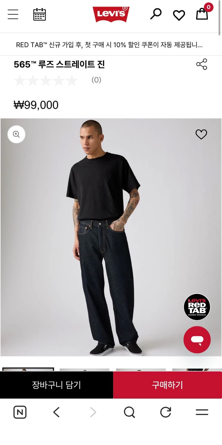 새제품) 리바이스 코리아 / 565 루즈 스트레이트 / 32x32 상품이미지2