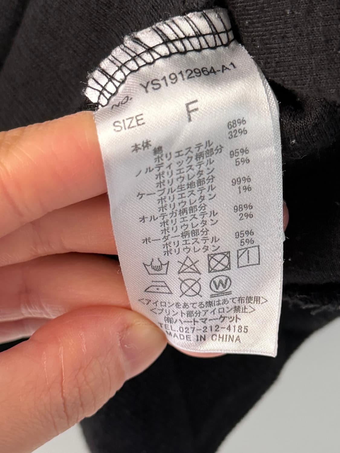 일본빈티지 에스닉 소매 탑 상품이미지7