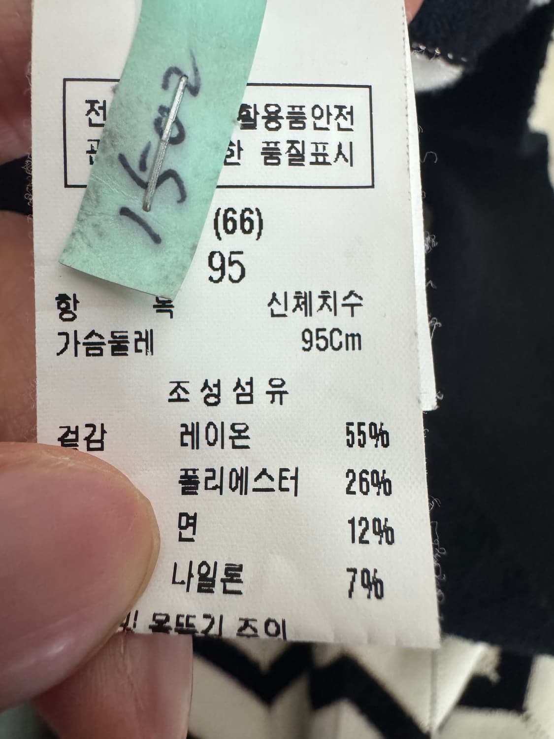 여성 모조에스핀 24년도 물결 반팔 크롭 쉐브론 니트 F 상품이미지4