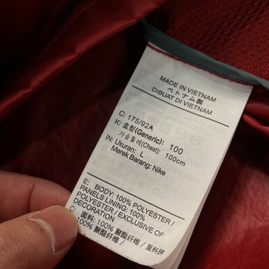 100 나이키 쉴드 트레일 런닝 바람막이 상품이미지4