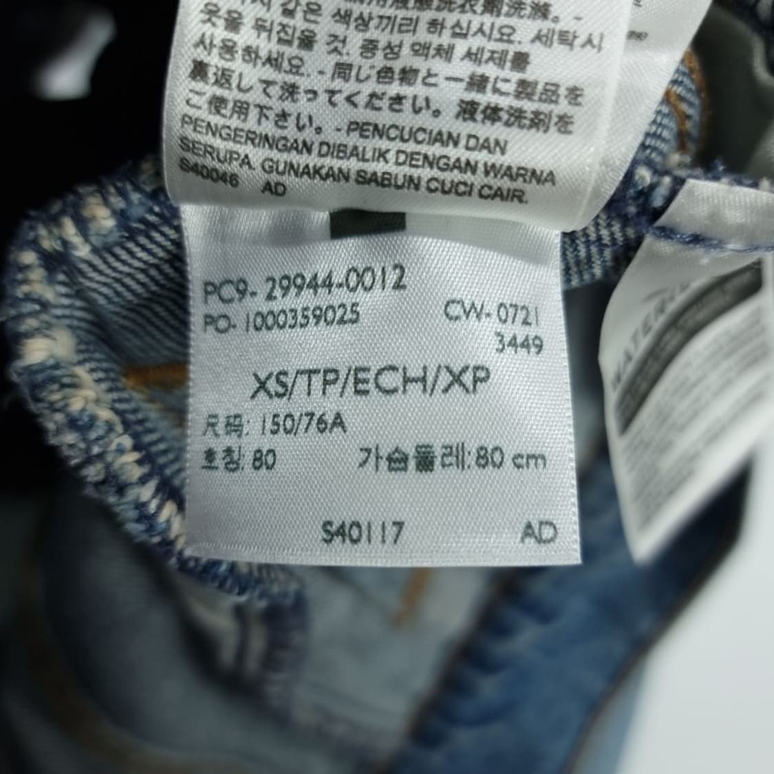 [리바이스] 타입쓰리 R탭 데님 트러커 자켓 M20123 상품이미지10