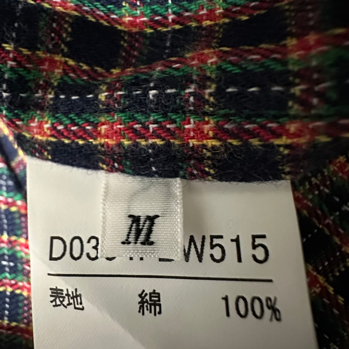 NON NON japan made check shirt 상품이미지6