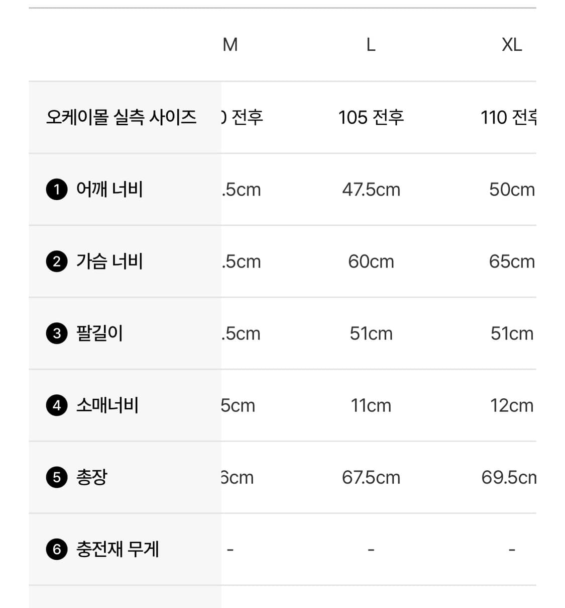 나이키 클럽 니트 재킷 상품이미지6