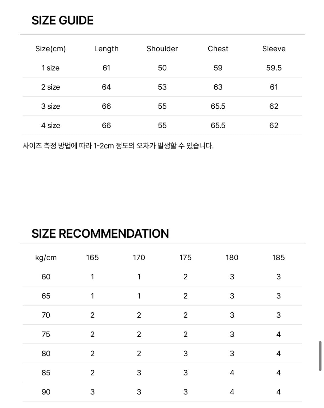 포터리 코듀로이 트러커자켓 타입3 브라운 3사이즈 상품이미지9