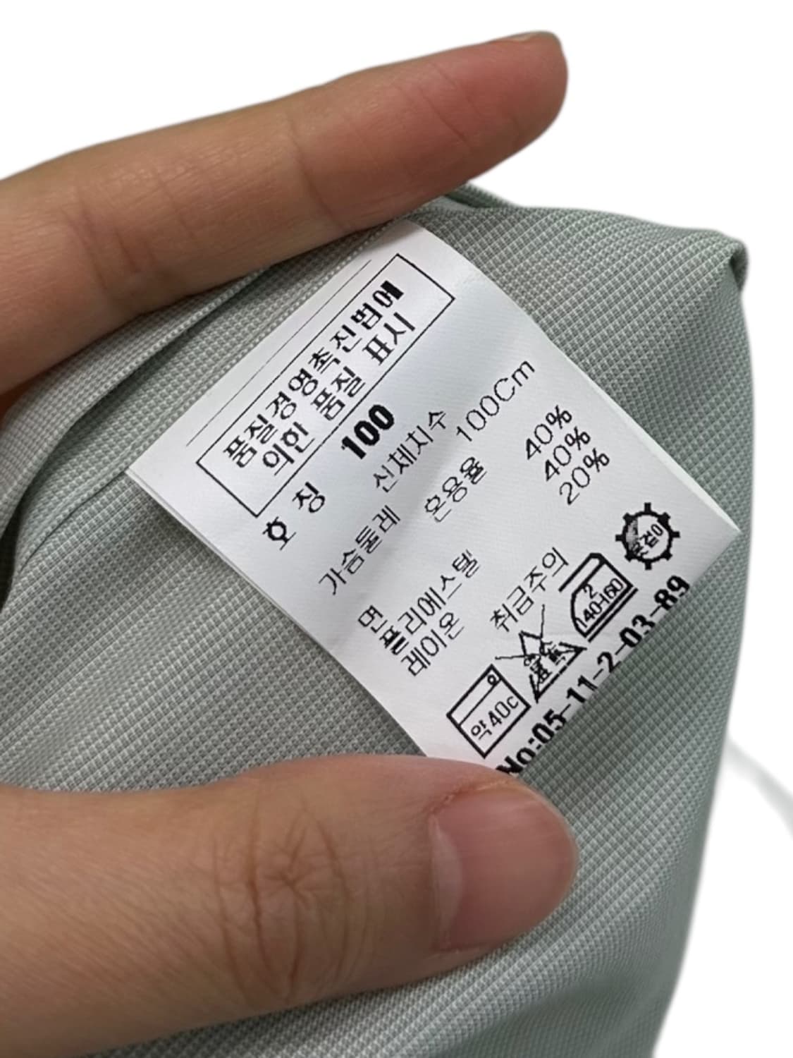 00년대 YSL 생로랑 레이온 셔츠 라이트그린 새상품 (L) 상품이미지4