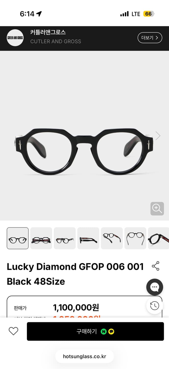 커틀러앤그로스 x 더그레이트프로그 gfop 006 상품이미지1