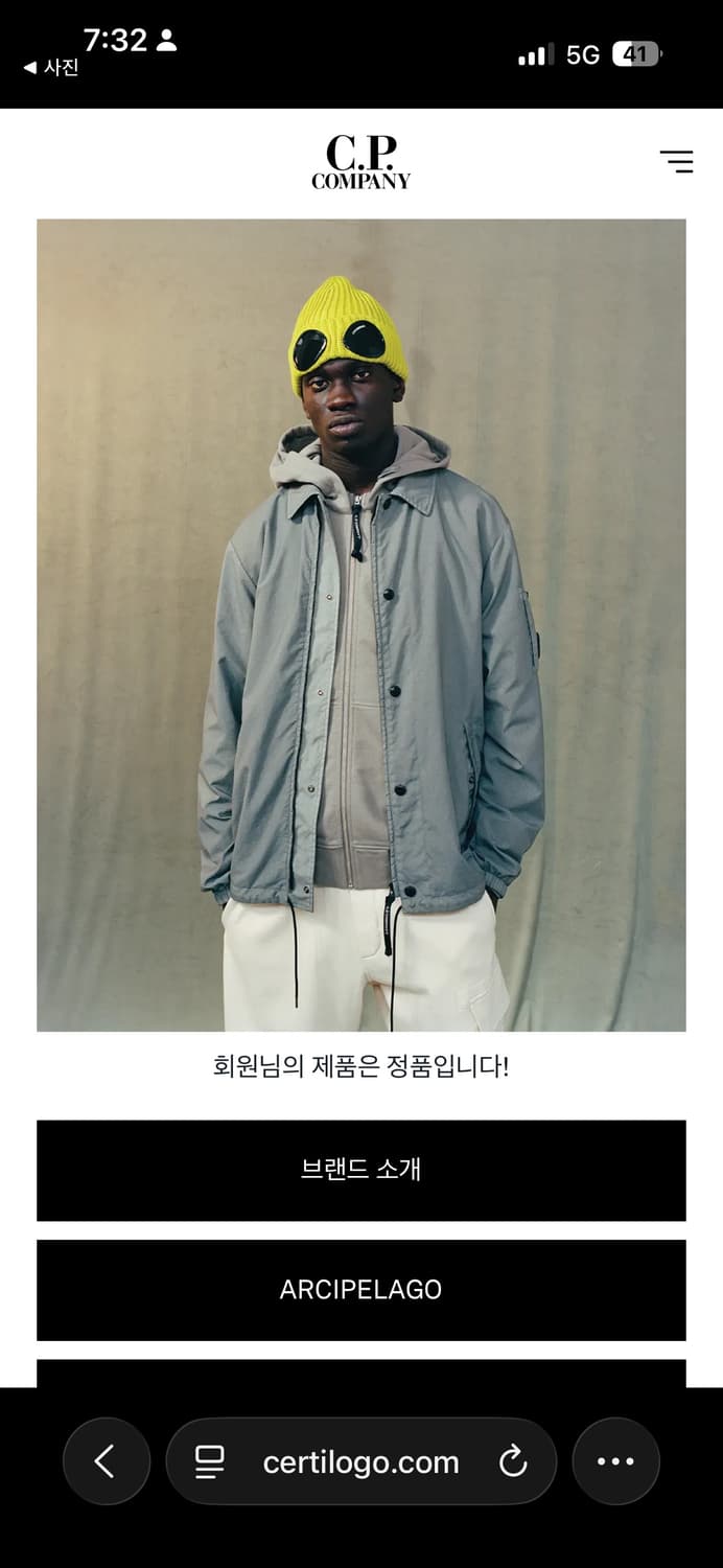 cp컴퍼니 키즈 나일론 조거팬츠 12 상품이미지6