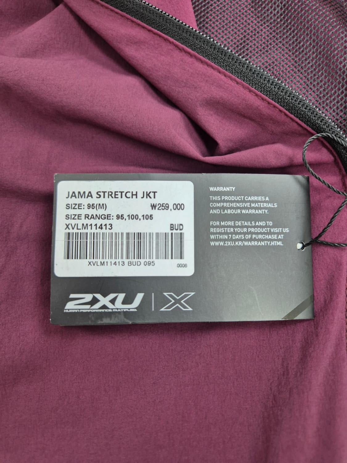 2XU 자마 스트레치 후드 자켓 M 상품이미지6