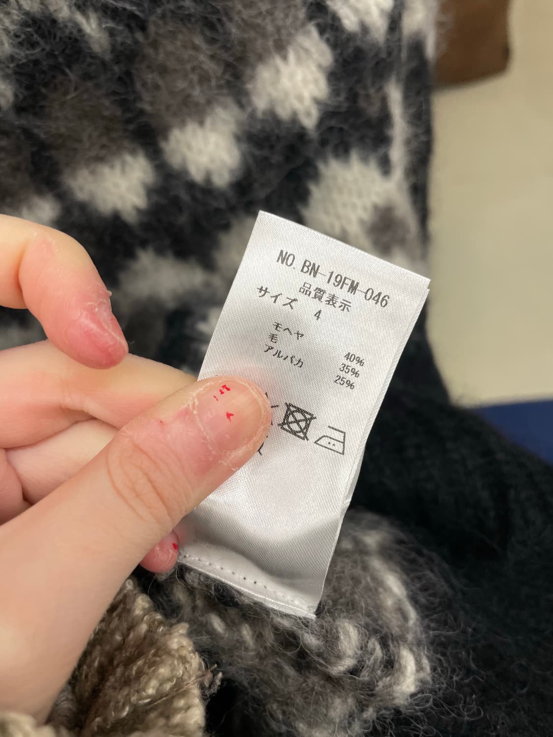 Batoner 바토너 Japan 모헤어 노르딕 니트 상품이미지9