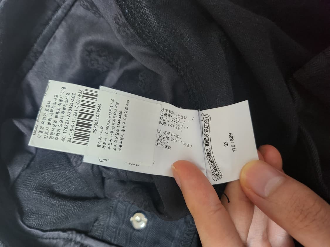 크롬하츠 싱글니 카펜터 팬츠 v2 블랙 32 상품이미지6