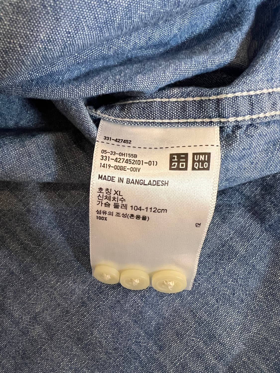 무료배송 - 유니클로 차이나넥 긴팔셔츠(블루) XL 상품이미지4