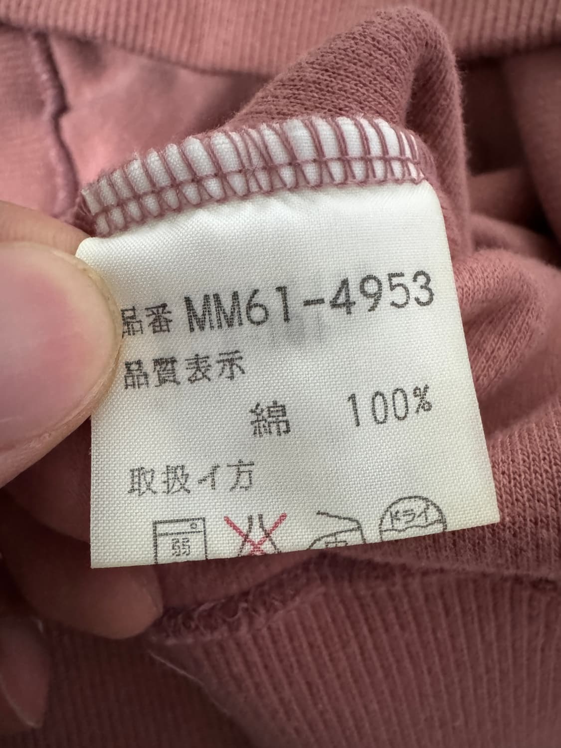 일본빈티지 맥그리거 핑크 코튼 카라 니트 L 상품이미지4