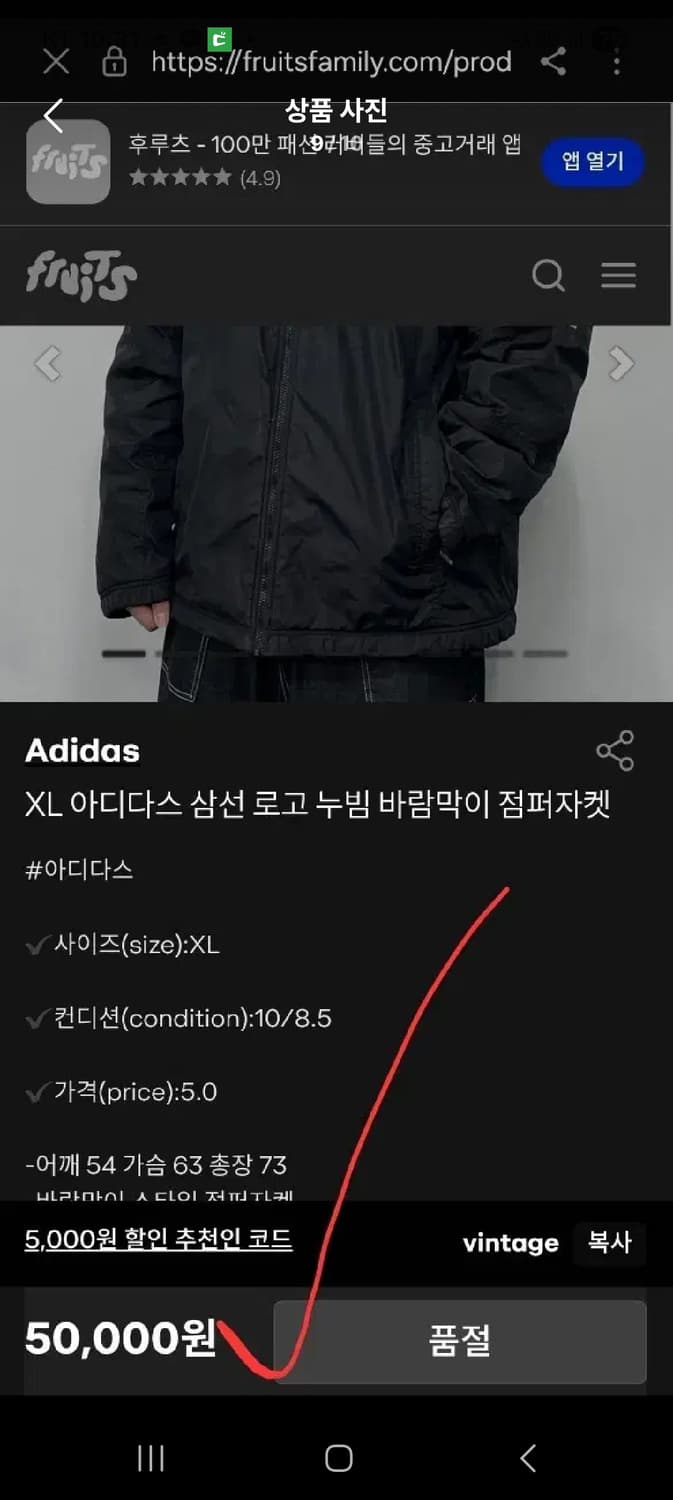아디다스 트랙탑 누빔 집업 자켓 남자 95 상품이미지9