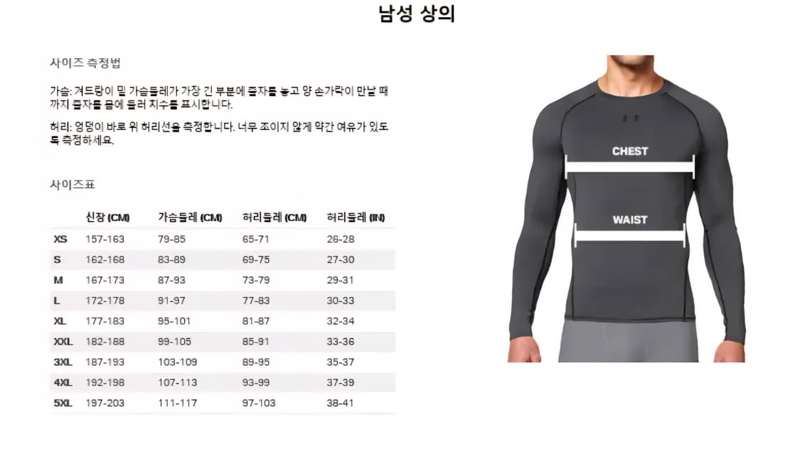언더아머 후드 바람막이 L (남녀공용) 상품이미지5