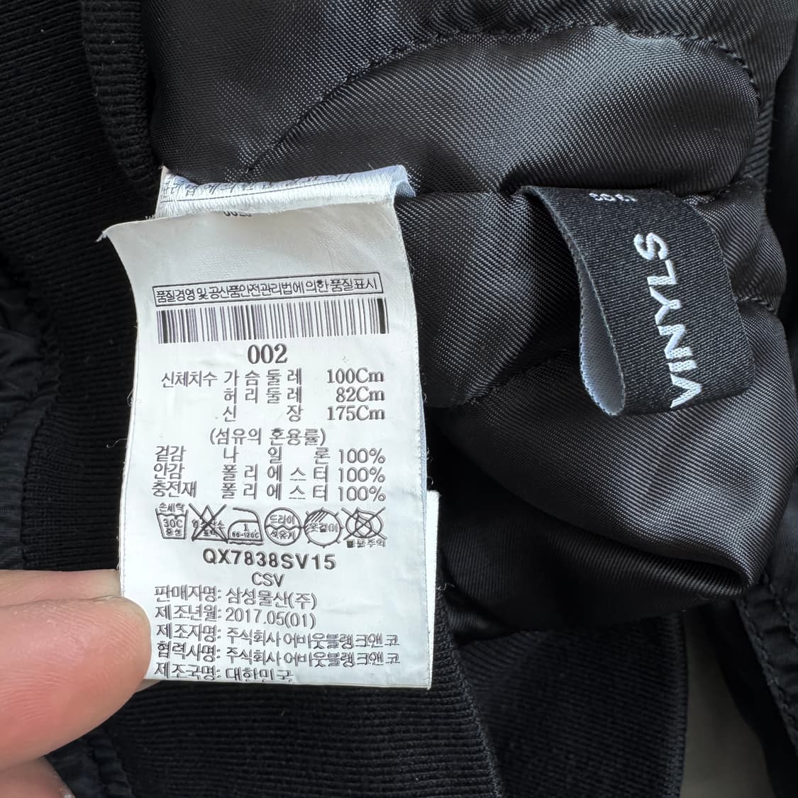 스테레오바이널즈 X 핑크팬더 ma-1 항공점퍼 자켓 상품이미지8