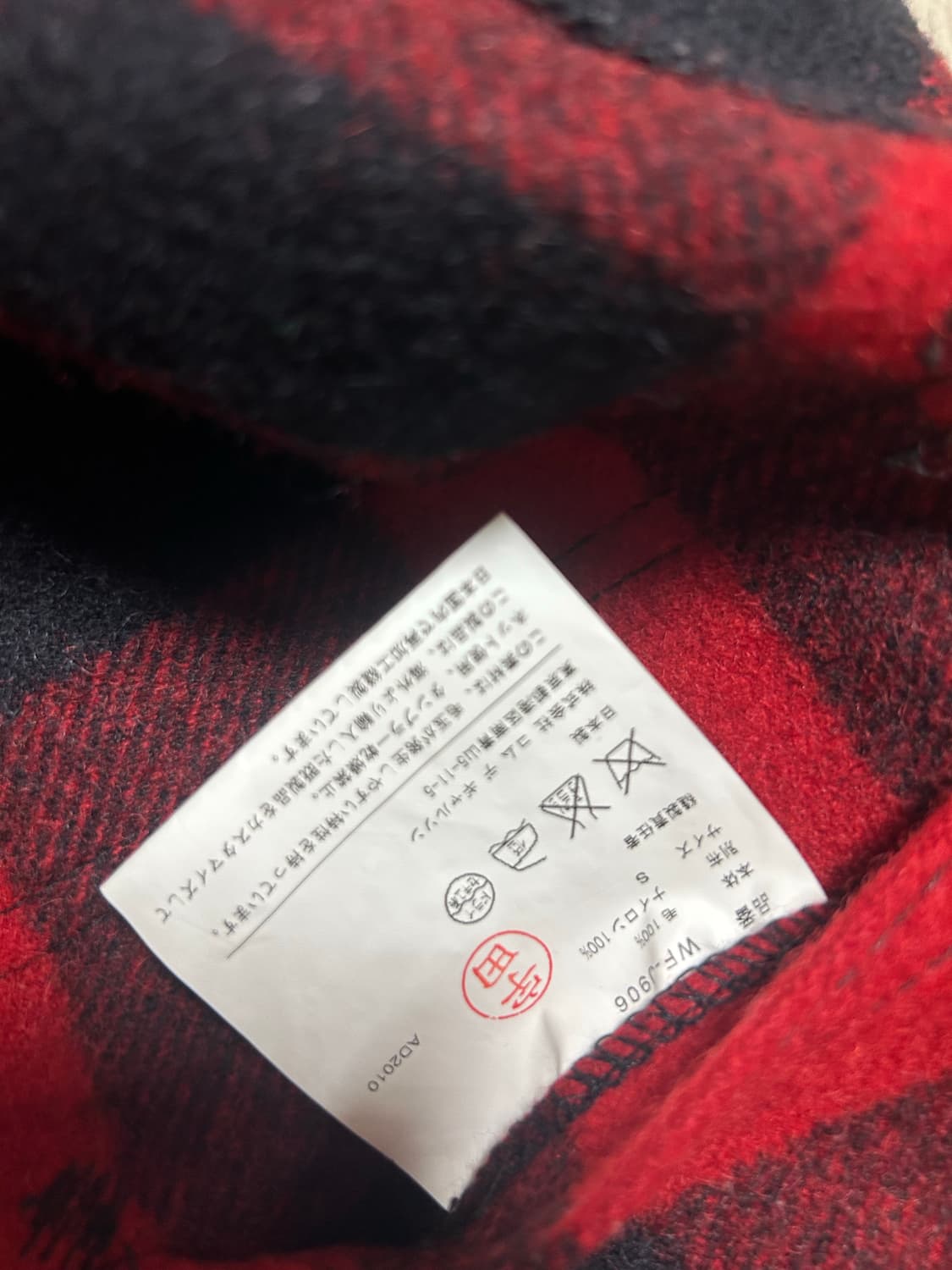 준야 와타나베 필슨 메키노 크루저자켓 S 상품이미지5