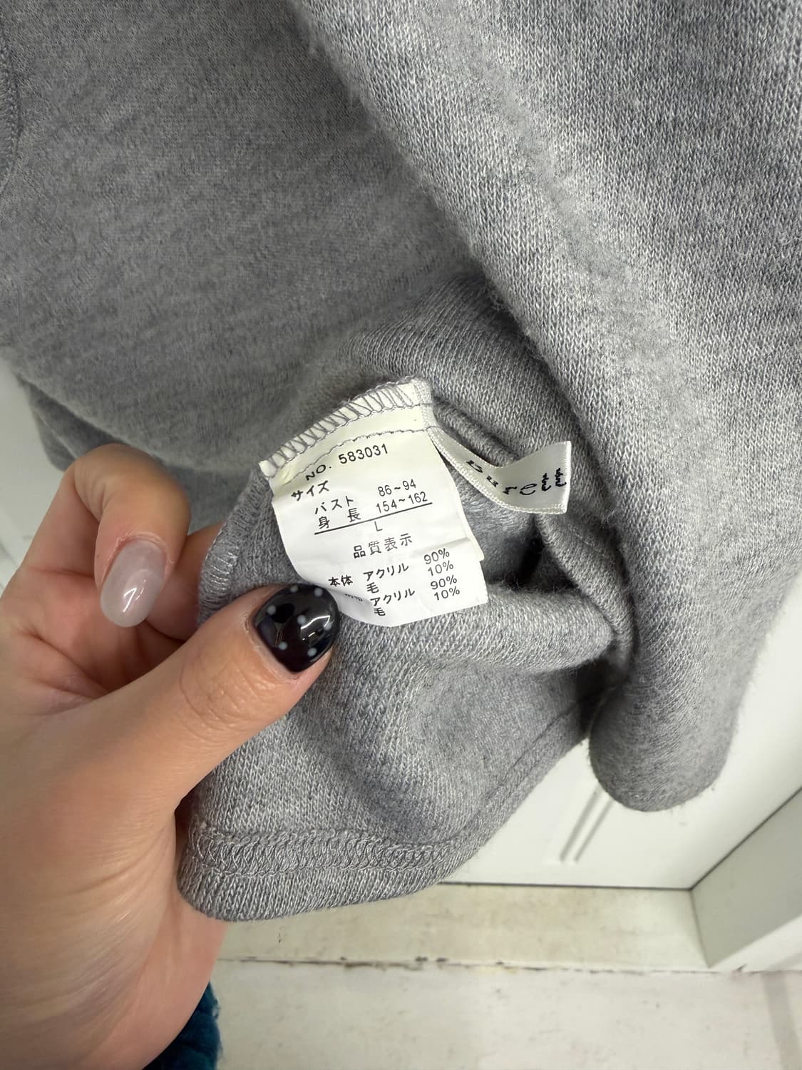 일본빈티지 모리 하구미 레이어드 터틀넥 원피스 상품이미지9