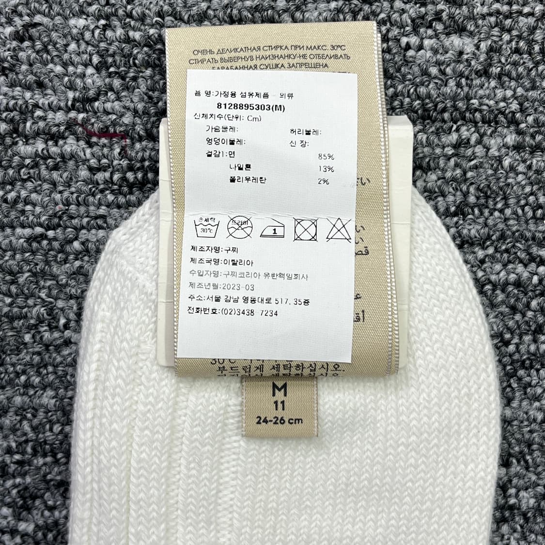 새상품 구찌 양말 인터로킹 자수 로고 삭스 화이트 네이비 레드 M 사이즈 상품이미지7