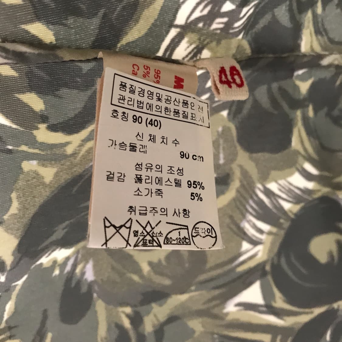 마르니 반팔 블라우스 40(W) 상품이미지5