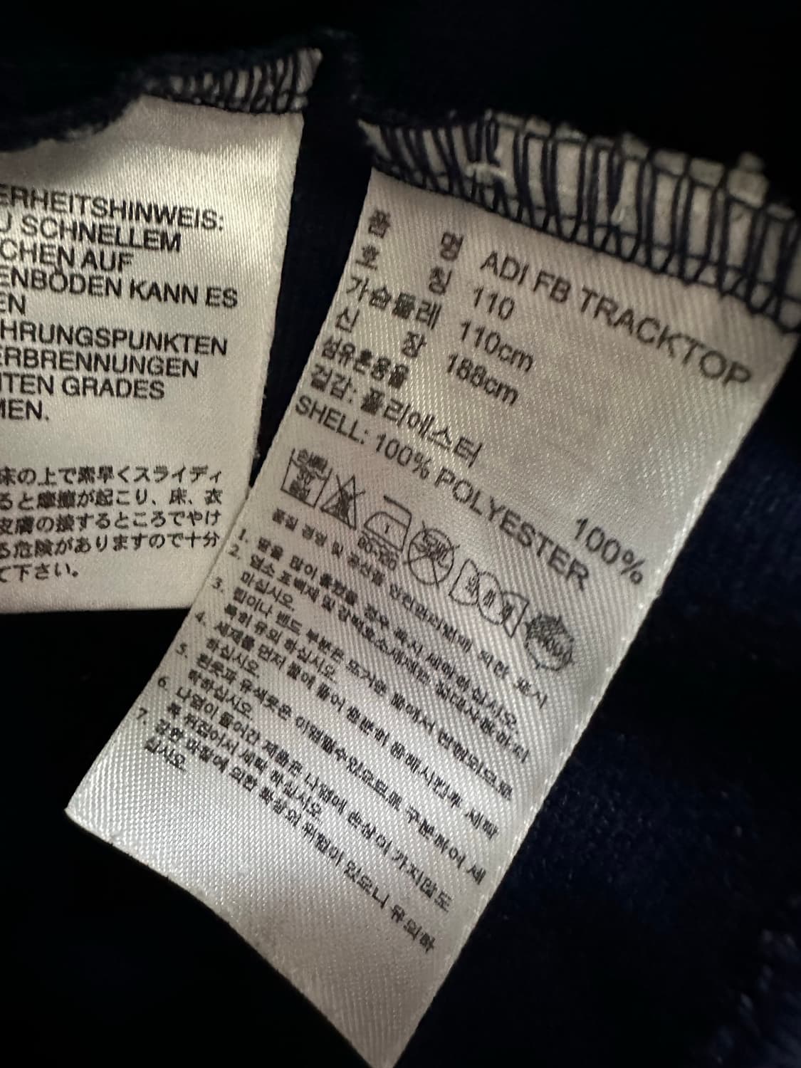 아디다스 구파이어버드 네이비 트랙탑 져지 상품이미지3