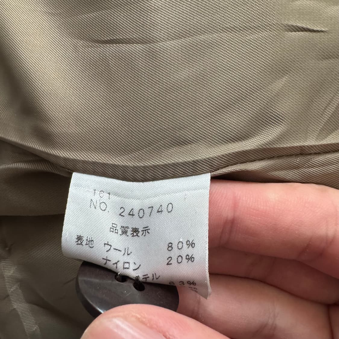 NICE CLAUP 일본빈티지 노드 자켓 체크자켓 빈티지자켓 l 55 상품이미지7