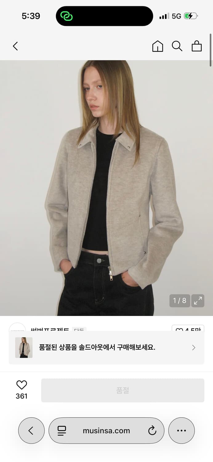 썬번프로젝트 스터드 핏티드 자켓 / 구매가 189,000 상품이미지3