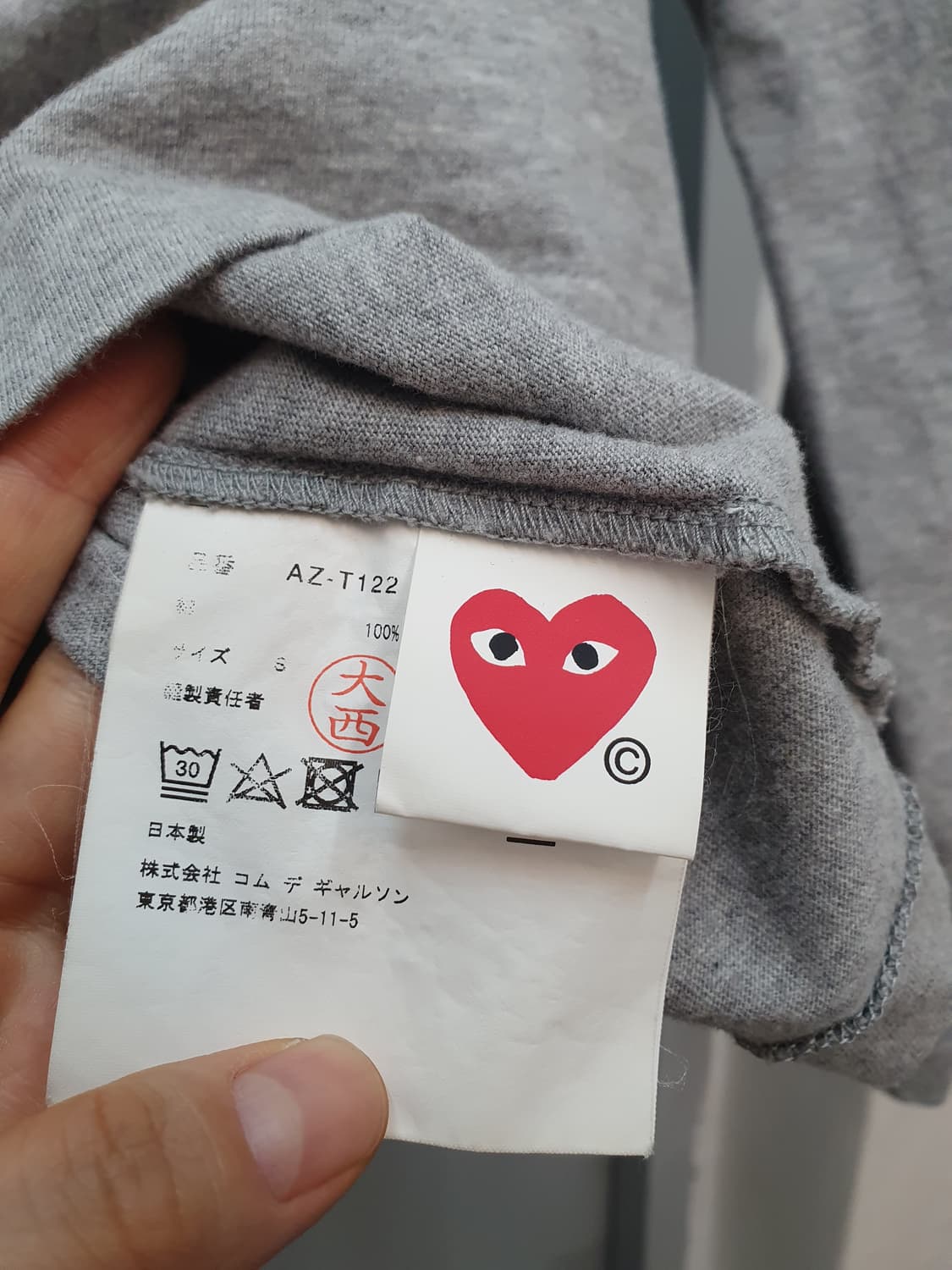 꼼데가르송 롱슬리브 85 S 상품이미지4
