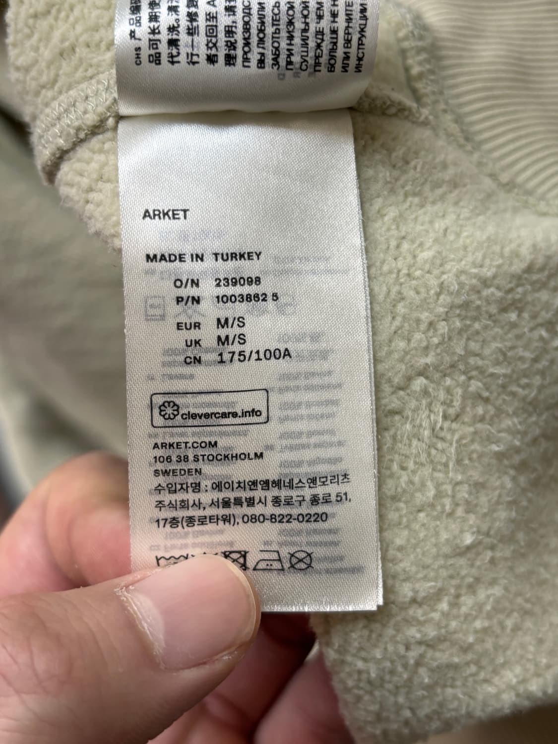 아르켓 코튼 스웻셔츠 (M) AcneStudios Ourlegacy St 상품이미지6