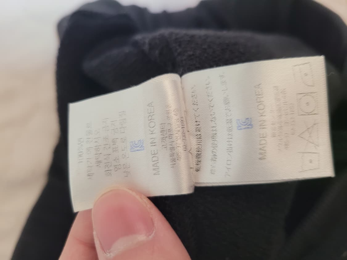 아임낫어휴먼비잉 조거팬츠 츄리닝 바지 코튼 상품이미지5